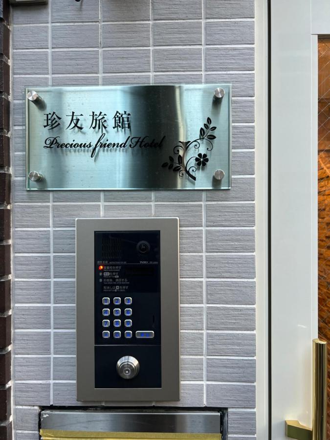 2F京都新装修日式房间jr山手线步行1Min地铁直达新宿池袋上野东京站 Токио Екстериор снимка
