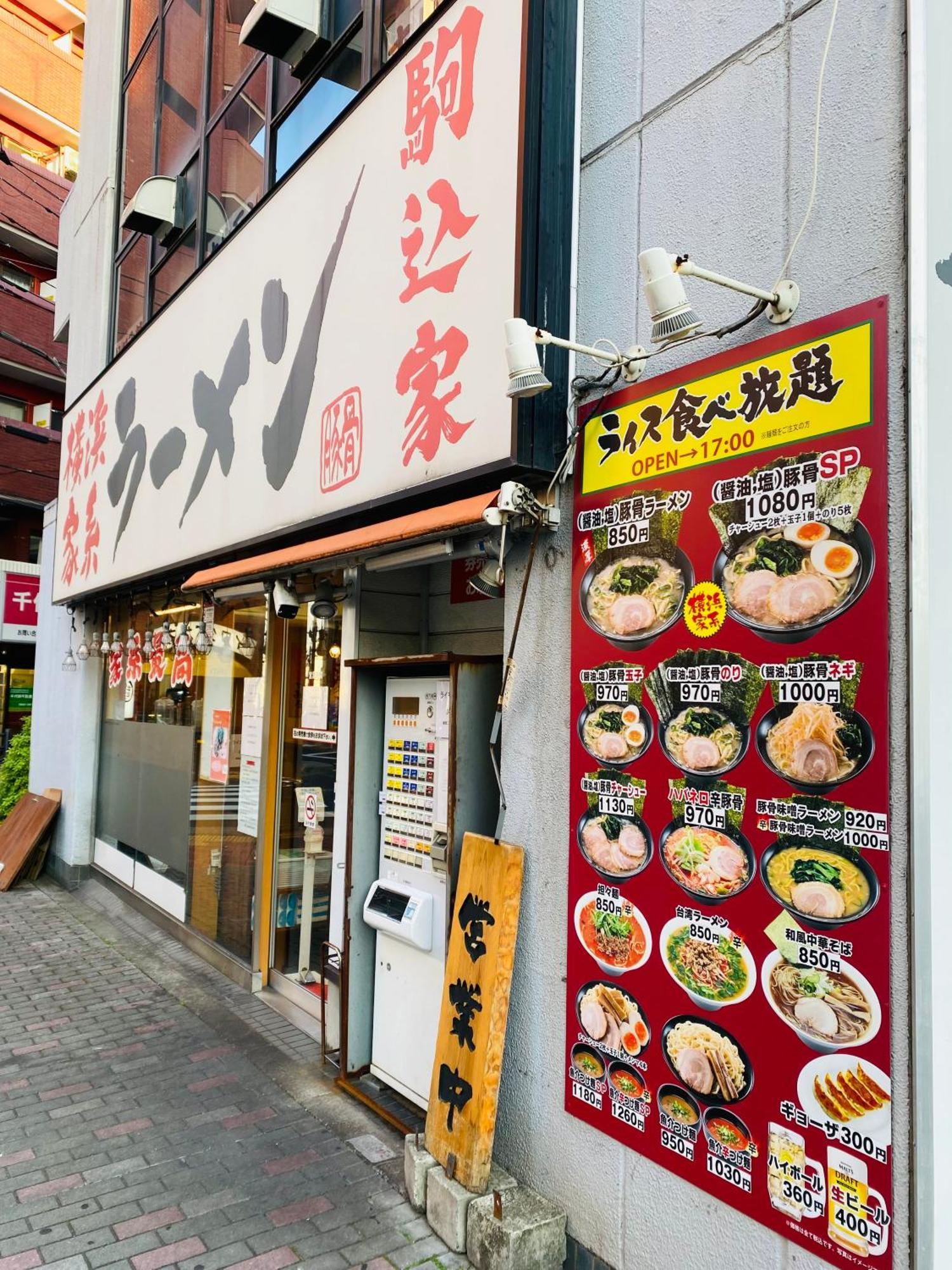 2F京都新装修日式房间jr山手线步行1Min地铁直达新宿池袋上野东京站 Токио Екстериор снимка