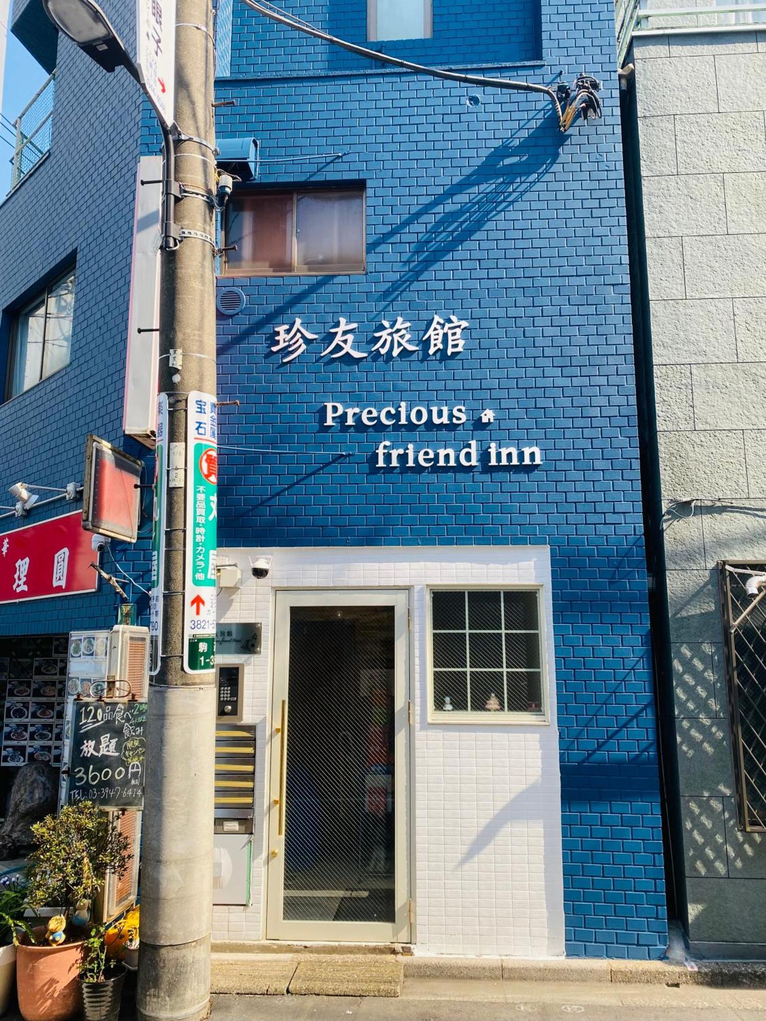 2F京都新装修日式房间jr山手线步行1Min地铁直达新宿池袋上野东京站 Токио Екстериор снимка